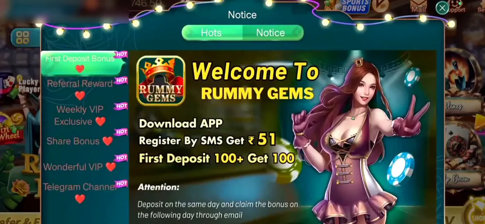 Rummy Gems notice: register by SMS and get ₹51