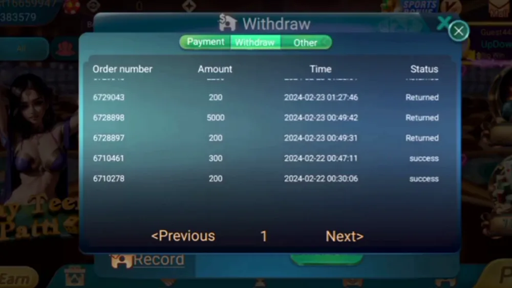 Rummy Gems withdrawal history with successful payouts